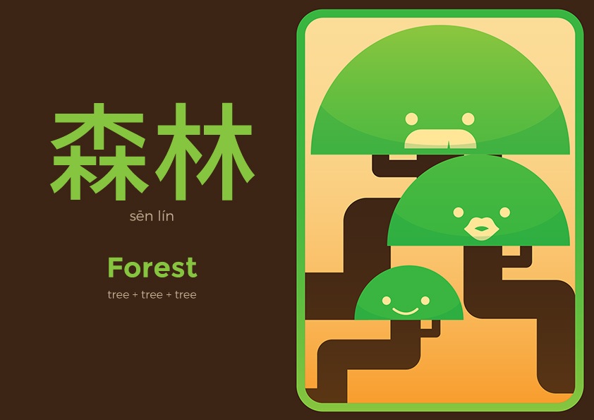 forest